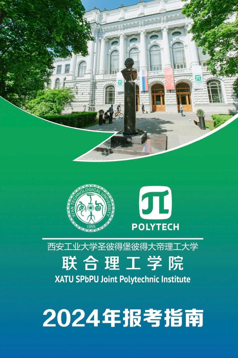 技术转移：推动产业升级的加速器