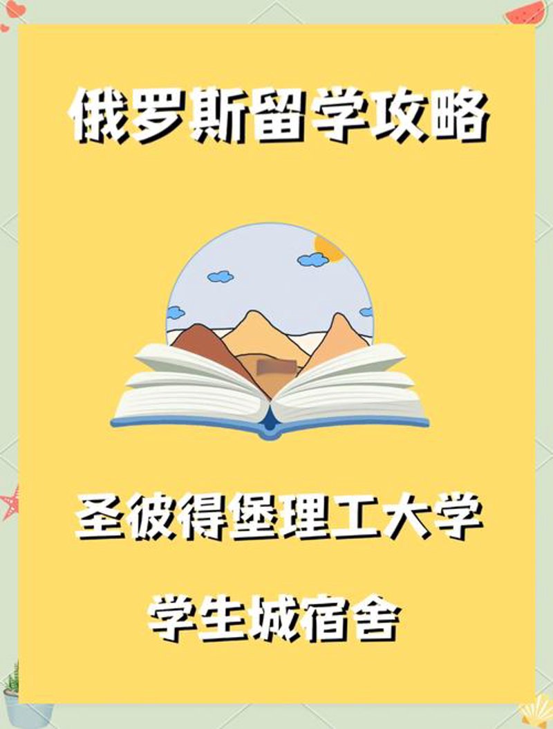 高新技术对接
